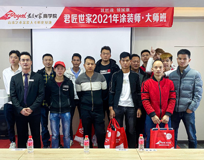 iSlot官方网站世家2021年涂装师?大家班第三期
