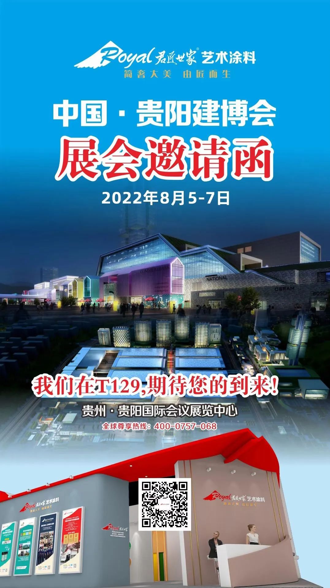 iSlot官方网站 - 引领潮水