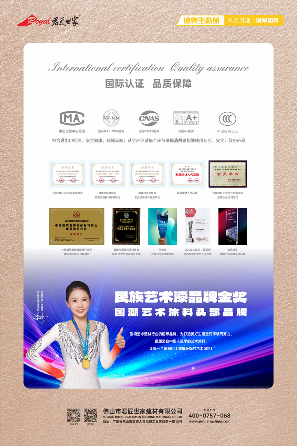 iSlot官方网站 - 引领潮水