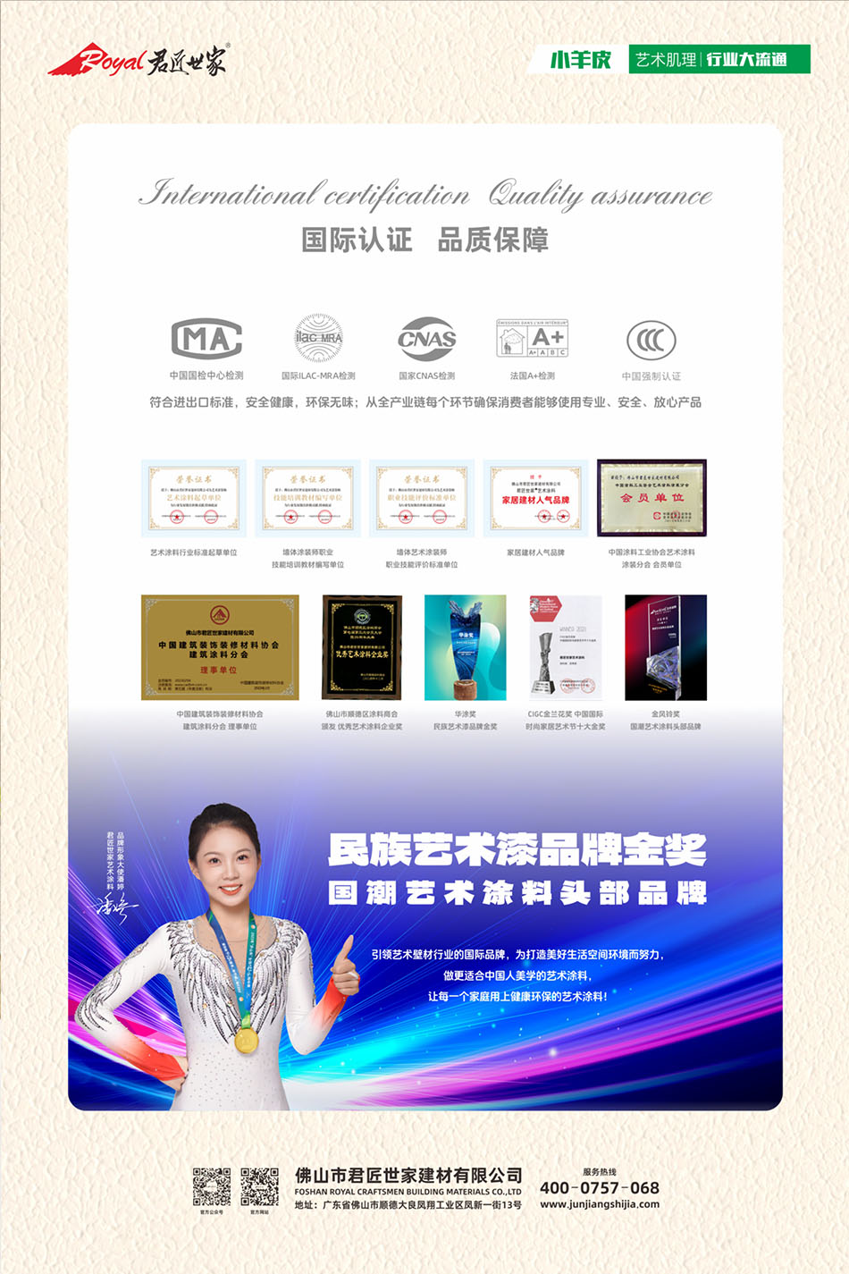 iSlot官方网站 - 引领潮水