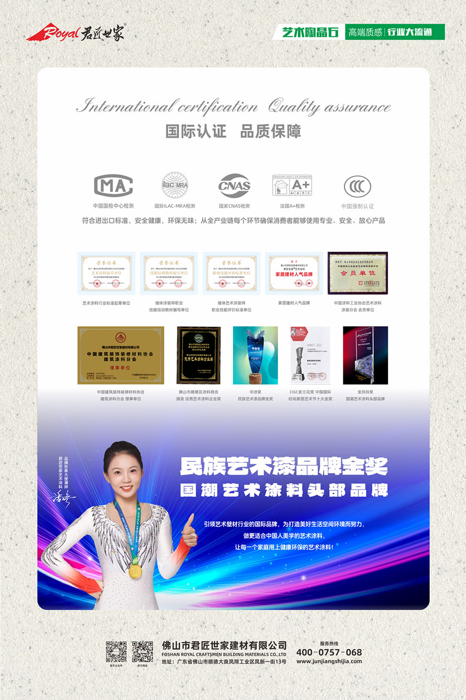 iSlot官方网站 - 引领潮水