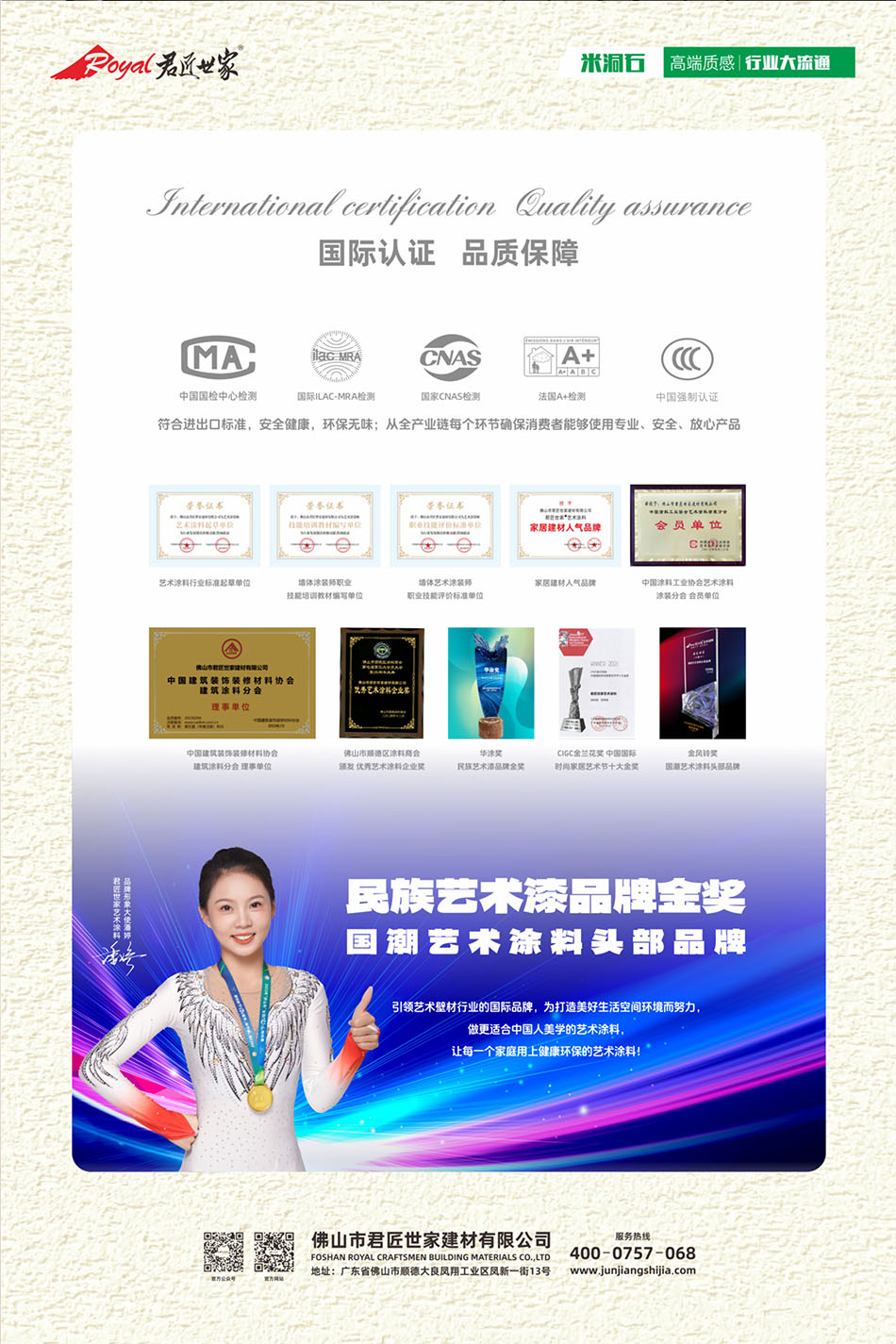 iSlot官方网站 - 引领潮水