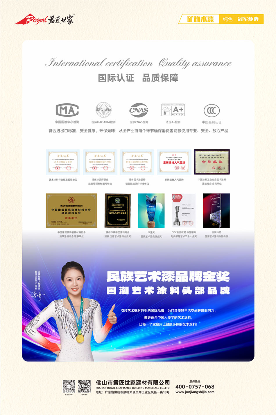iSlot官方网站 - 引领潮水