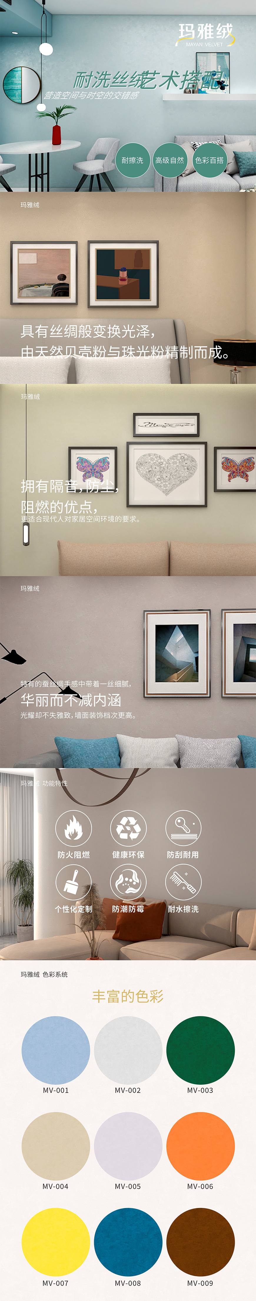 玛雅绒_1ex